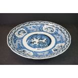 20th century Chinese Blue and White Charger marked to base, 41cm diameter