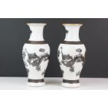 Pair of Chinese Crackle Glaze Vases with relief dragon decoration, incised Chenghua marks to base,