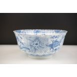Chinese Porcelain Blue and White Fluted Dish decorated with Fish and a Crab, four character marks to