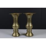 Pair of Chinese Polished Bronze ' Gu ' shaped Vases, six character marks to base, 26cm high