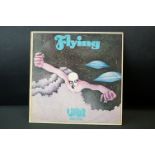 Vinyl - UFO - UFO II Flying Spacerock. Original UK 1971 1st pressing on Beacon Records, )BEAS 19)