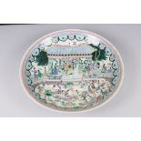 Large Chinese Porcelain Famille Verte Charger decorated with figures, six character marks to base,