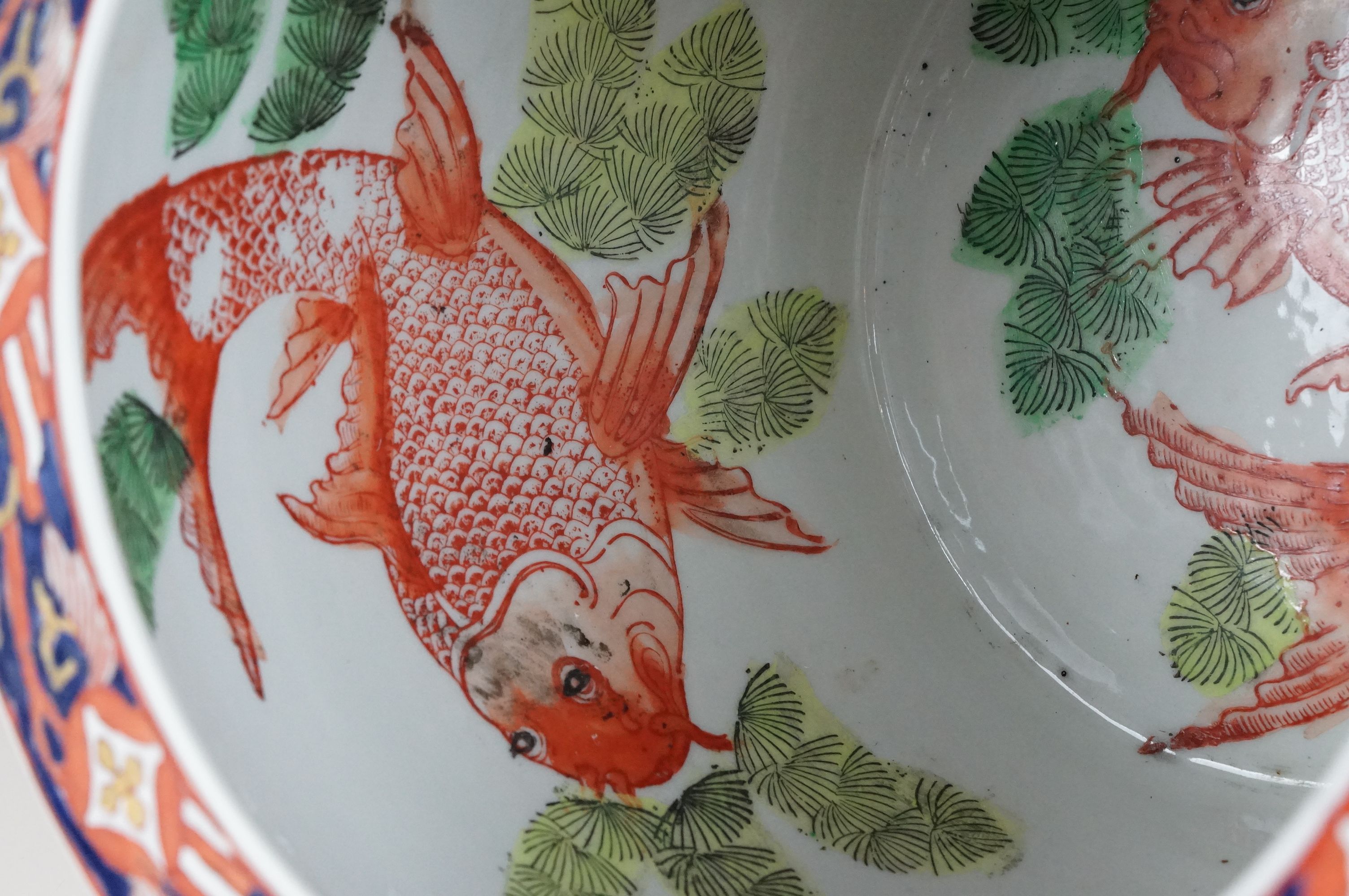 20th century Chinese Stoneware Fish Bowl decorated in a floral pattern of red, greens and blues, - Image 7 of 10