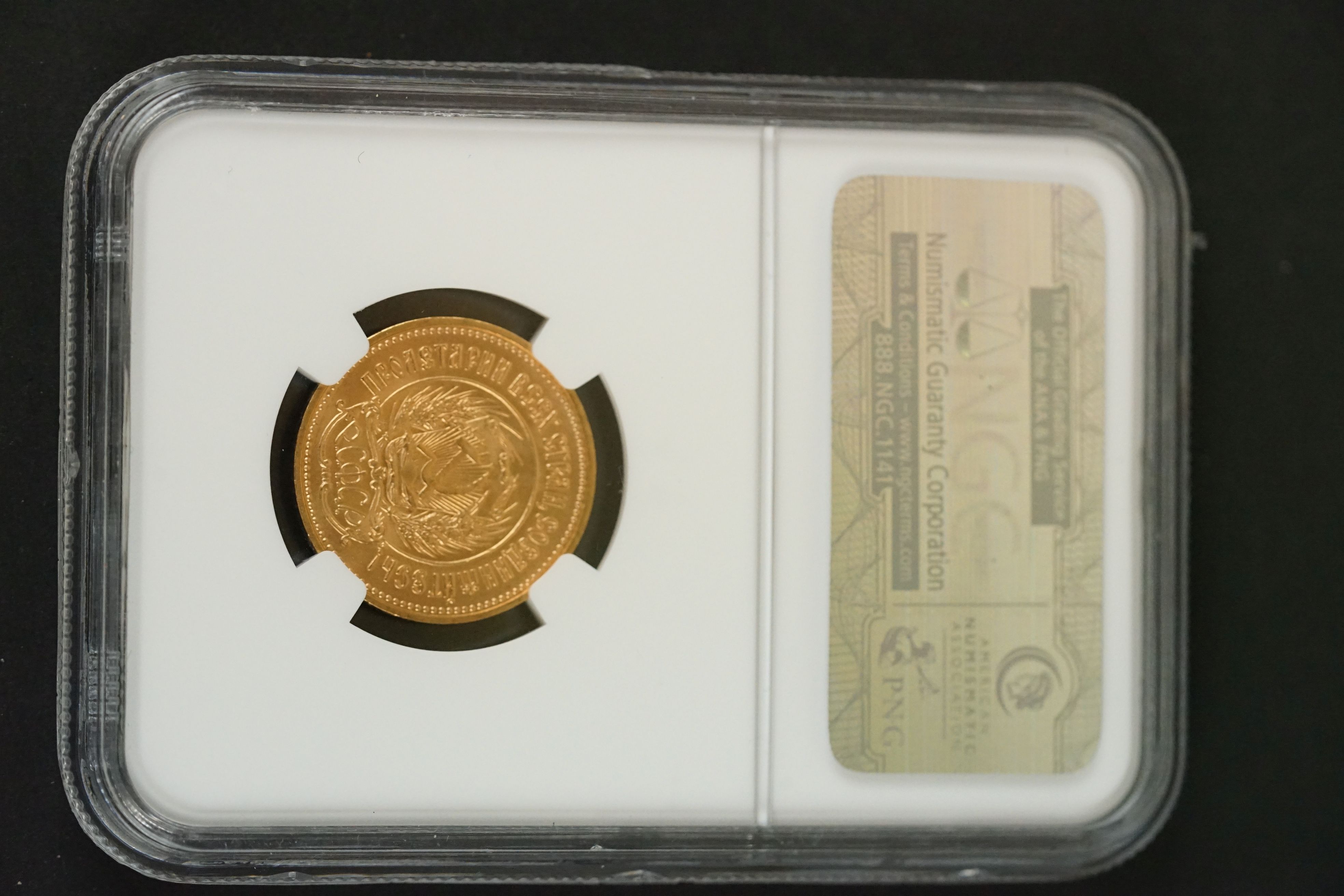 A USSR / Russian Chervonetz 10 Rouble gold coin, slab mounted (MS 66), Dated 1977 complete with - Image 3 of 5