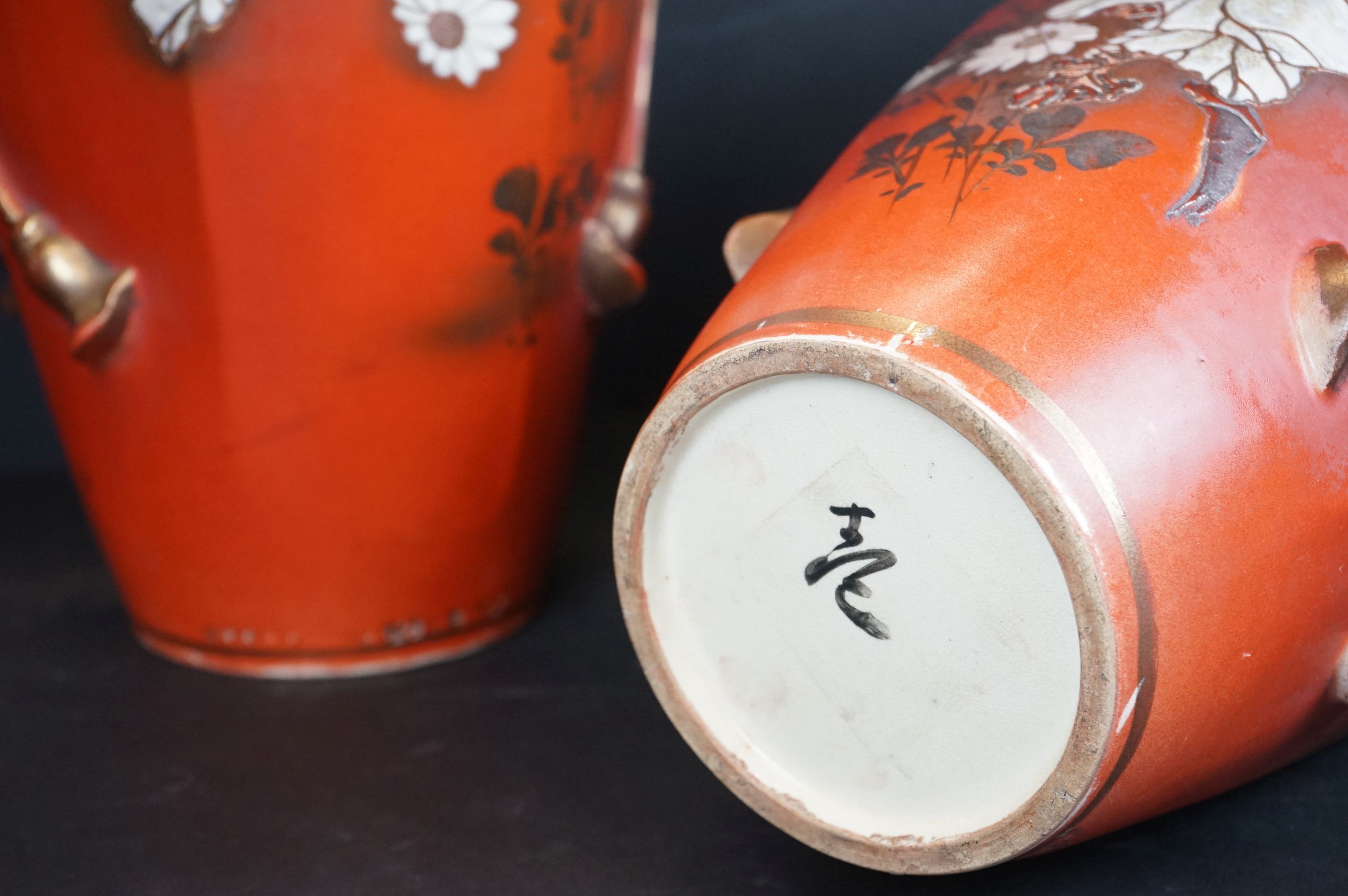 Pair of ceramic Japanese twin-handled vases with prunus decoration, signed to base - Image 2 of 2