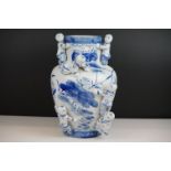 20th century Chinese Blue and White Fertility Vase applied with six climbing children, 35cm high