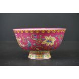 Chinese Porcelain Bowl decorated in enamels with scrolling flowers on a pink and yellow ground,