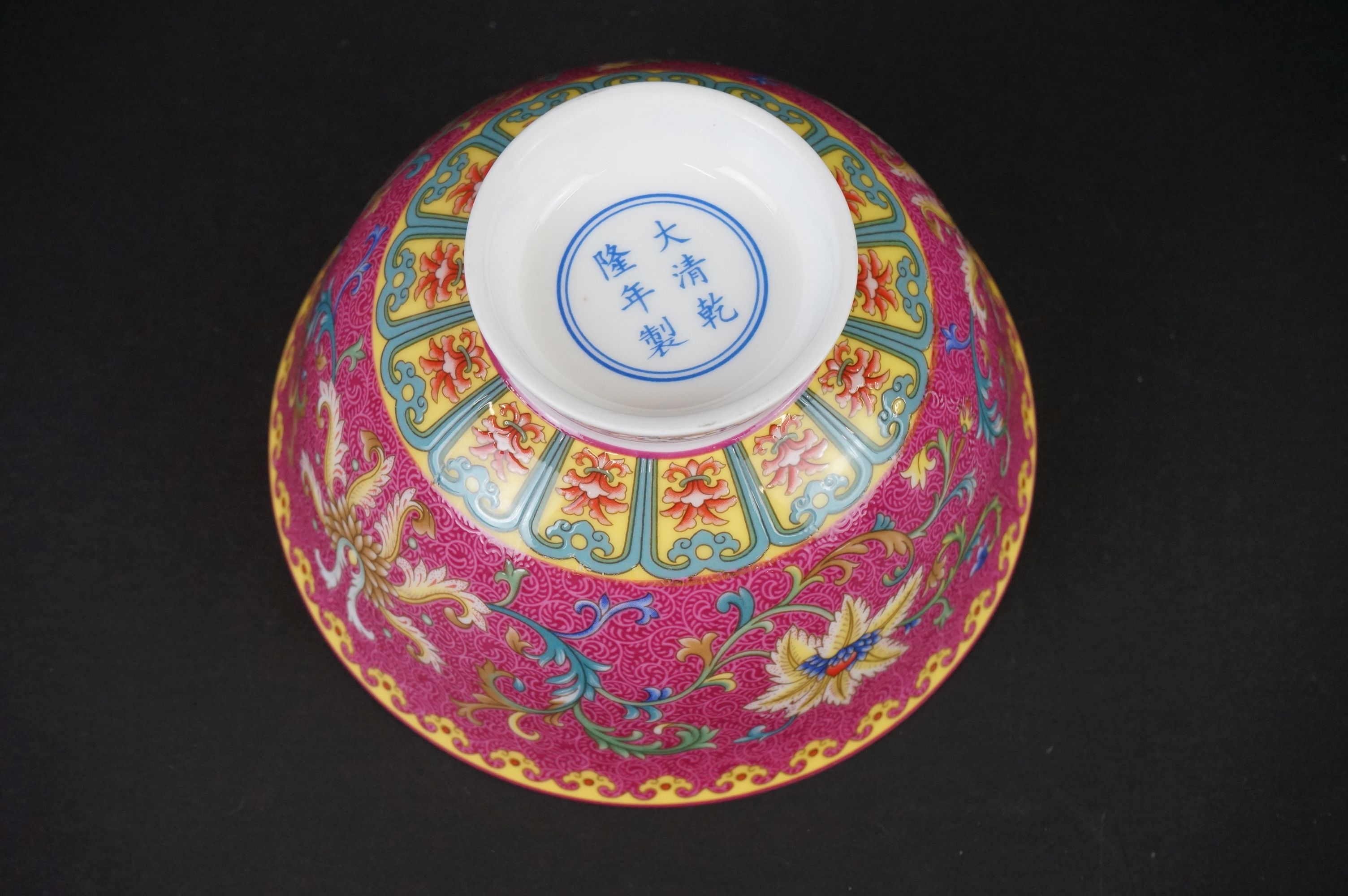 Chinese Porcelain Bowl decorated in enamels with scrolling flowers on a pink and yellow ground, - Image 4 of 6