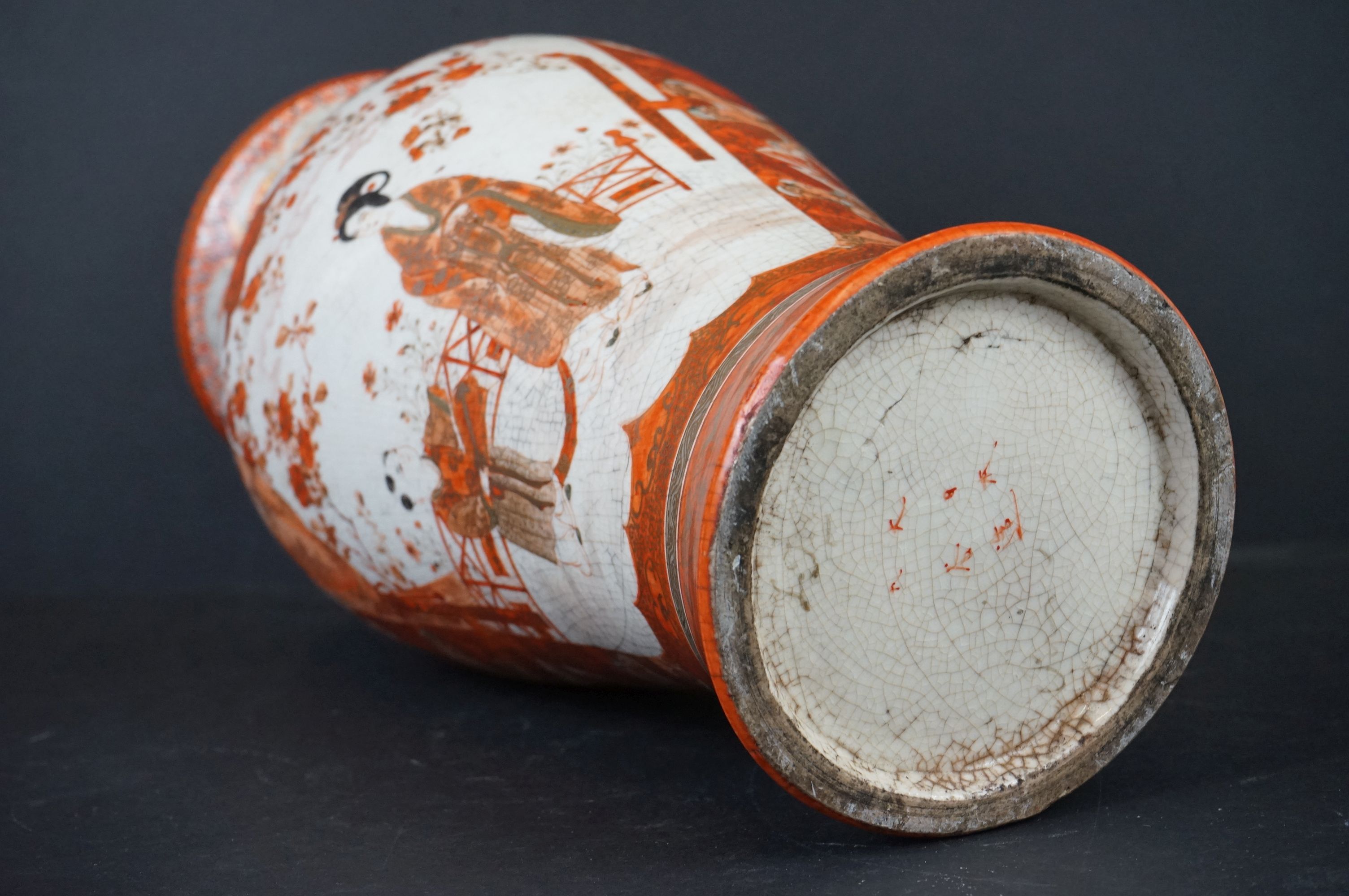 Japanese Kutani Baluster Vase decorated with panels of figures and birds within foliage, six - Image 10 of 11