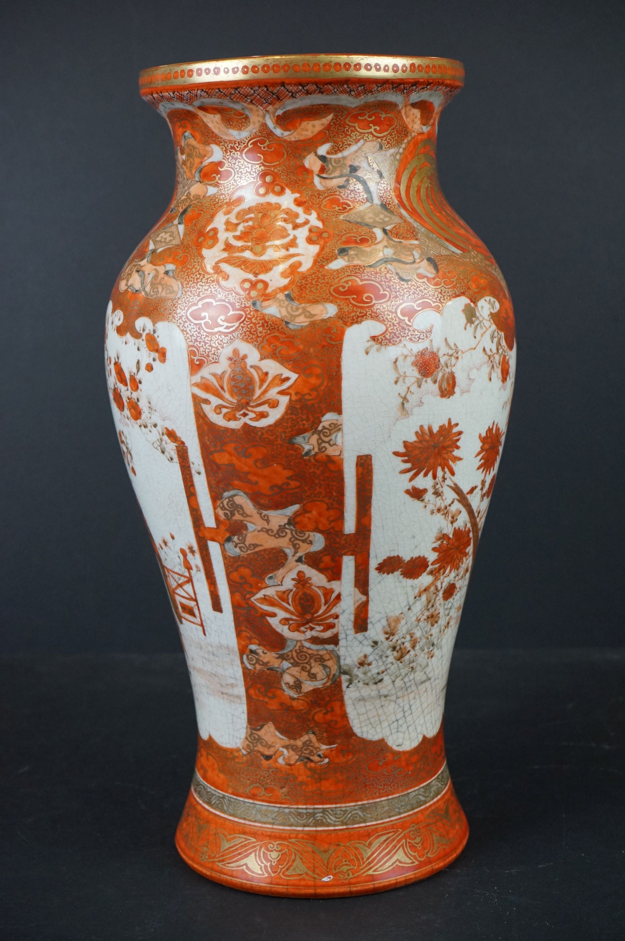 Japanese Kutani Baluster Vase decorated with panels of figures and birds within foliage, six - Image 8 of 11