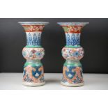Pair of 20th century Chinese Gu Shaped Vases decorated in the Wucai palette, six red character marks