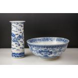 Chinese Porcelain Blue and White Sleeve Vase decorated with dragons within clouds, 20cm high