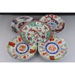 Three Chinese Imari Fluted Plates 21cm diameter together with a further Imari Plate and a Famille