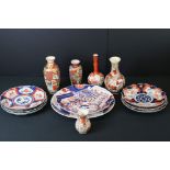 Japanese Ceramics including Imari Fan Shaped Fluted Dish, Six Imari Fluted Plates, Imari Fluted