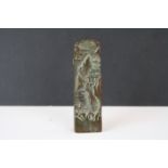 A bronze sculpture with pagoda decoration, possibly a seal, with character marks, approx 9cm in