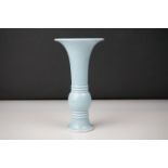Chinese Porcelain Small Gu-shaped Vase with a pale blue glaze, 15cm high