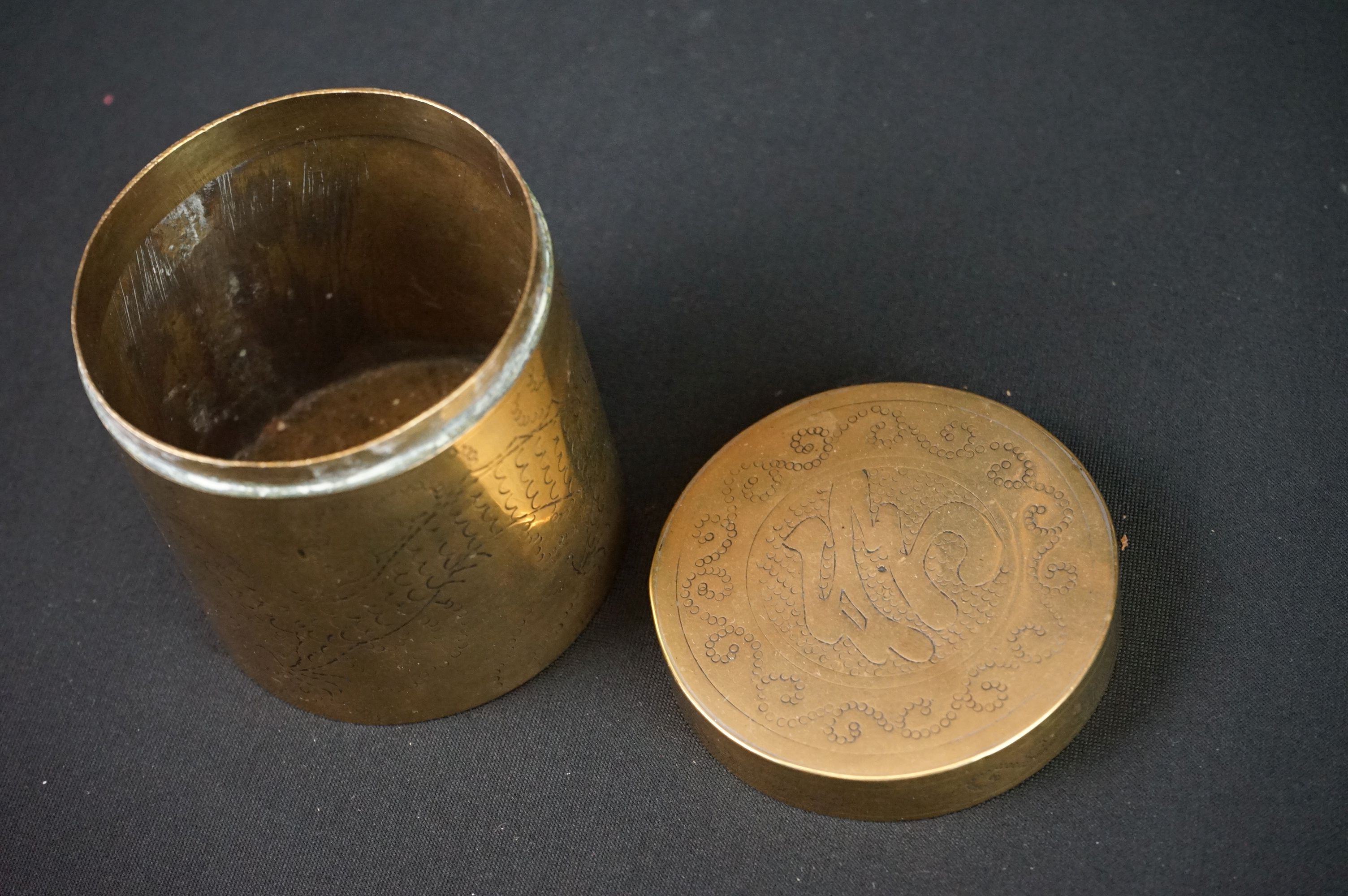 Japanese Cloisonne Baluster Vase 24cm high together with a Chinese Brass Lidded Jar engraved with - Image 5 of 7