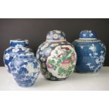 Four Porcelain Ginger Jars with Lids including Chinese Blue & White Jar with Kangxi marks, 16cm