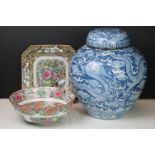 Chinese Blue and White Ginger Jar decorated with dragons, four character marks to base, 30cm high