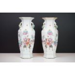 Pair of Chinese Porcelain Famille Rose Hexagonal Vases decorated with processing figures, red seal