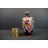 Japanese Cloisonne Baluster Vase 24cm high together with a Chinese Brass Lidded Jar engraved with