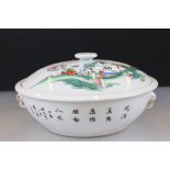 Chinese Porcelain Lidded Tureen decorated with figures, character marks to base, 28cm diameter