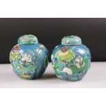 Pair of Chinese Porcelain ' Wang Bing Rong ' Ginger Jars and Covers with moulded relief decoration