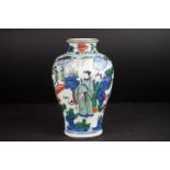 Chinese Famille Verte Baluster Vase decorated with figures, 19cm high