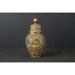 An Oriental Cloisonné and gilt decorative lidded vase.