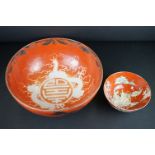 Japanese Red ground Bowl decorated with a Dragon, 31cm diameter together with another Red Ground