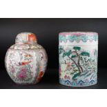 Chinese Famille Rose cylindrical Jar and Lid, hand painted with figures within a landscape, 19.5cm