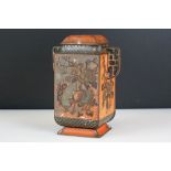 W&R Jacob biscuit tin in the form of a twin-handled tea caddy with chinoiserie decoration