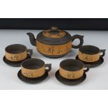 Chinese Yixing Teapot and Four Cups & Saucers, impressed mark to base, teapot 10cm high