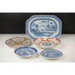 Chinese Blue and White Octagonal Plate, 29cm long together with Two Small Chinese Blue and White