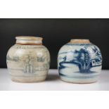 Chinese Lidded Blue and White Ginger Jar, 17cm high together with a further Chinese Blue and White