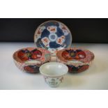 Near pair of Chinese porcelain circular geometric red ground bowls bowls with red and green