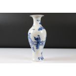 Chinese Porcelain Blue and White Baluster Vase, decorated with figures within a landscape, Kangxi