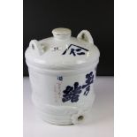 Japanese White Glazed Ceramic Twin Handled Saki / Water Vessel decorated in under-glazed blue and