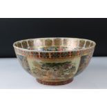 20th century Japanese Ceramic Bowl, highly decorated including panels of figures, 30cm diameter