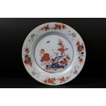 Chinese Imari plate, Kangxi, with cranes amongst prunus, diameter approx. 23 cm