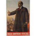 Russian School 20th Century Lenin Orating to the Workers, Lithograph - printed 1955, 35.5" x 22" (