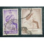 SINGAPORE SG31-32 (1948). SW pair. Good/fine used. Cat £51