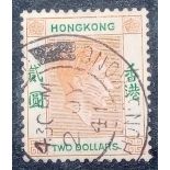 HING KONG SG157 (1938). Scarce $2 value. Fine used. Cat £45