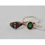 A 9ct intaglio ring (Chester) together with a 9ct antique pearl and ruby ring (A/F)