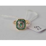 An attractive emerald and diamond cluster ring in 9ct size J 2.4g inc