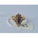 A blue and white stone marquise dress ring in 9ct size M 2.6g inc