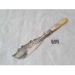 A Victorian mounted butter knife, Birmingham 1860 by H&F