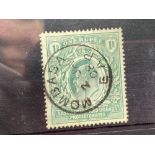 KUT SG26 (1907). R1, exc colour/CDS fine used. Cat £75