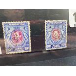 KUT SG149/149a (1938/41) Two scarce 10sh perf varieties, both fine used. Cat £63
