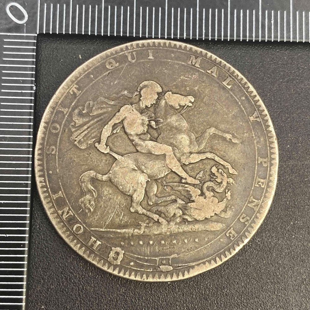 George III crown 1820 - Image 2 of 3